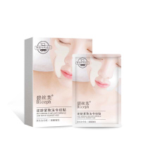 [10片装]Biceph碧丝芙法令纹贴修护法令纹去嘴角纹凝胶水润滋养提拉紧致贴膜