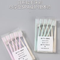 [2盒*10支装牙刷]高档牙刷日系无印同款马卡龙十支装成人小头细软毛牙刷带护套