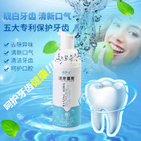 [60ml]洁牙慕斯泡沫牙膏去牙渍除口臭口腔清洁护理清新口气