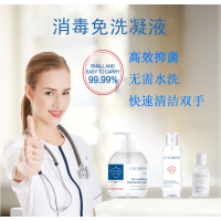 [50ml/100ml/500ml]免洗洗手液手杀菌消毒便携式儿童凝胶随身小瓶学生泡沫