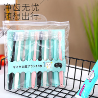 【2袋x10支装】简约牙刷10支装 软毛牙刷带保护套小头牙刷家庭牙刷套装