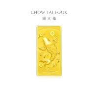 周大福富贵有余足金黄金工艺金金条计价(工费:160元)EOF321精品
