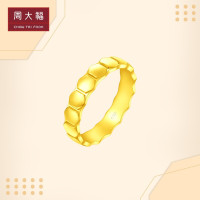 周大福 ING系列 蜂巢 足金黄金戒指计价(工费:248元)EOF365 七夕情人节礼物