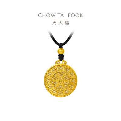 周大福传承系列顺意福莲古法 足金黄金吊坠计价 F225253/F225252 甄品
