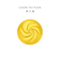 周大福藏金家包里有福小笼包子黄金摆件计价(工费:420元)EOF898
