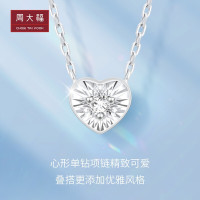 周大福 RINGISM系列点点滴滴18K金镶钻石吊坠项链 U188452 送女友 生日礼物 