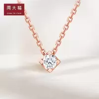 周大福RINGISM小心意系列菱形18K钻石项链吊坠 U178127女友生日礼物 