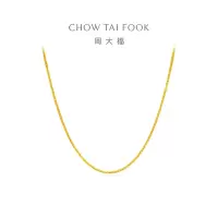 周大福17916系列简约素链22K金项链 E126128