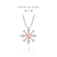 周大福钻石 漫漫星河系列 18k金白钻石项链 八芒星项链U189985送女友甄选 