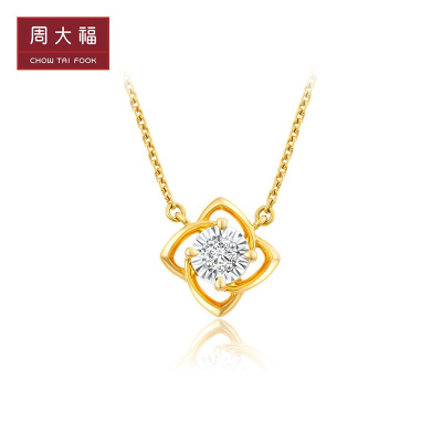 周大福RINGISM系列四方小旋花18K金镶钻石项链U188804甄品 