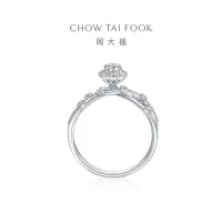 周大福爱灿若星辰系列 闪耀星河 18K金经典群镶钻石求婚戒指 U190200