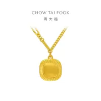 周大福 流金岁月系列 复古小面包 足金黄金项链(工费:1480计价) F232181