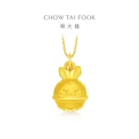 周大福 珠宝首饰 兔年生肖 兔耳朵铃铛足金定价黄金转运珠吊坠 R32611 