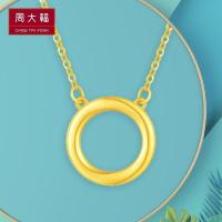 周大福(CHOW TAI FOOK)足金黄金项链(工费460) EOF584母亲节礼物
