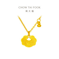 周大福 经典传承 如意福字锁包 足金黄金吊坠项链(工费:880计价)F229774