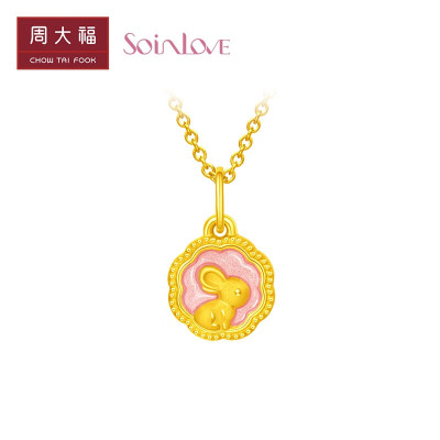 周大福 SOINLOVE黄金吊坠足金望月兔黄金吊坠 VR1046 ￥1680 