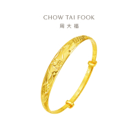 周大福 龙凤 福字足金黄金手镯送长辈(工费:560计价)F193248 七夕礼物