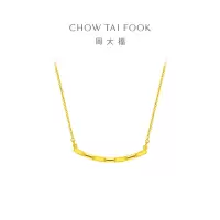 周大福实心巧克力微笑项链 足金黄金吊坠项链(工费:560计价) EOF1110