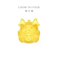 周大福龙年生肖 吉龙蛋足金黄金转运珠吊坠 R33716 