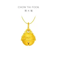 周大福 龙年生肖系列 龙铃 定价足金吊坠黄金转运珠 R33203 