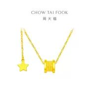 周大福 小蛮腰星星 足金黄金项链(工费:620计价) F229885 