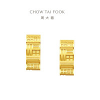 周大福[新品]传福系列足金黄金耳环 R35235 
