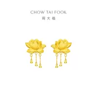 周大福流苏莲花 足金黄金耳钉耳饰(工费:460计价)EOF1148