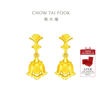 周大福 铃兰系列 铃兰花 足金黄金耳钉耳饰 R34291七夕礼物