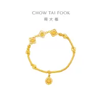 周大福 传承藏蕴 传承足金黄金手链寓意吉祥如意(工费:1420计价)F233361