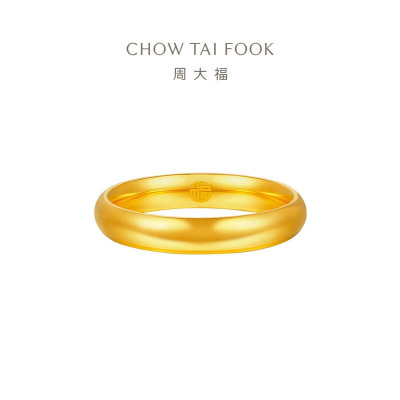 周大福 素圈泥鳅背黄金戒指女足金生日礼物(工费:180计价)EOF1424