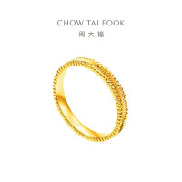 周大福波纹黄金戒指女足金首饰送女友送妈妈礼物(工费:280计价)F234246