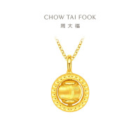 周大福拉丝猫眼圆珠足金项链女士首饰黄金套链(工费:180计价)F222153七夕礼物