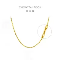 周大福 爆闪金珠蹦迪满天星足金素链黄金项链女(工费:1320计价)EOF1312