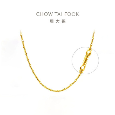 周大福 爆闪金珠蹦迪满天星足金素链黄金项链女(工费:1320计价)EOF1312七夕礼物