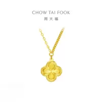 周大福 四叶草足金吊坠项链女AB链黄金套链礼物(工费:860计价)F231841