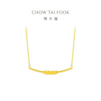 周大福I LOVE U 微笑吊坠足金项链黄金套链(工费:460计价)EOF1284