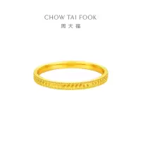 周大福鱼鳞圆点足金黄金戒指女生日礼物(工费:160计价)EOF1297