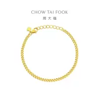 周大福经典素链黄金手链女足金首饰送生日礼物(工费:220计价)EOF1377