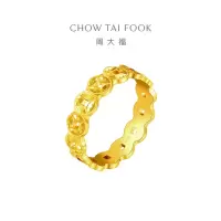 周大福爆闪碎碎冰五钱币本命年足金黄金戒指女(工费:420计价)EOF1540