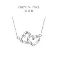 周大福心心相印吊坠项链PT950铂金套链 PT161953