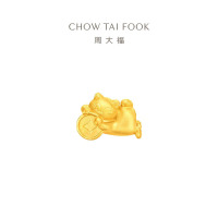 周大福财源滚滚 招财猫 足金黄金转运珠配绳男女同款 EOR1336