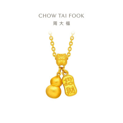 周大福传承寓意招财纳福葫芦黄金项链计价(工费620)F235856