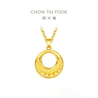 周大福简约大方足金黄金吊坠女(工费:80计价)F194612生日礼物