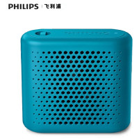 飞利浦 Philips/ CN-BT55 无线蓝牙音箱户外便携迷你小飞蓝牙音响蓝牙桌面台式音响 蓝色 官方标配