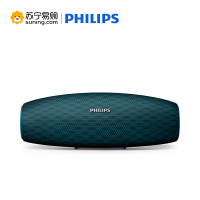 飞利浦(Philips)BT7900A/93 音乐大号角 蓝牙4.0音箱免提通话 手机/电脑低音炮扬声器 防水音响 蓝色