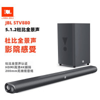 JBL Cinema STV880无线家庭音响系统 5.1.2杜比全景声认证 家庭影院 蓝牙回音壁 客厅电视音响