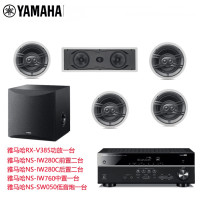 Yamaha/雅马哈 NS-IW470 280C NS-IW760 吸顶嵌入天花隐藏式5.1声道家庭影院音箱(套餐二)