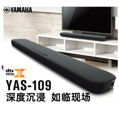 Yamaha/雅马哈YAS-109无线蓝牙回音壁音响5.1杜比全景声电视家庭影院音箱 黑色