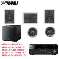 Yamaha/雅马哈 NS-IW470 280C NS-IW760 吸顶嵌入天花隐藏式5.1声道家庭影院音箱(套餐四)