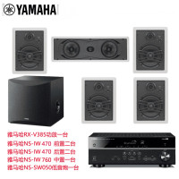 Yamaha/雅马哈 NS-IW470 280C NS-IW760 吸顶嵌入天花隐藏式5.1声道家庭影院音箱(套餐六)